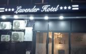 Туры в отель Lavender Airport Hotel