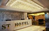 Туры в отель ST Hotel Wattay Airport