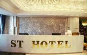 Туры в отель ST Hotel Wattay Airport