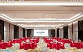 Туры в отель Novotel Yancheng Exhibition Center