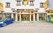 Туры в отель Hotel Natraj yes please New Delhi