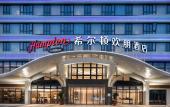 Туры в отель Hampton by Hilton Ningde Lithium Electricity Town