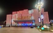 Туры в отель Vienna International Hotel (Tangshan Laoting Jingtanggang Branch))