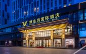 Туры в отель Vienna International Hotel (Tangshan Laoting Jingtanggang Branch))