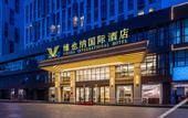 Туры в отель Vienna International Hotel (Tangshan Laoting Jingtanggang Branch))