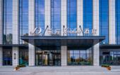 Туры в отель Xana Deluxe Hotel (Rizhao Station Kuishan Sports Center)