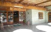 Туры в отель Hosteria San Pedro de Atacama
