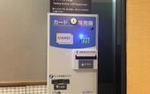Туры в отель APA Hotel Osaka Temma