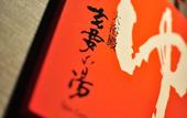 Туры в отель APA Hotel Osaka Temma