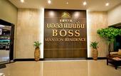 Туры в отель Boss Hotel