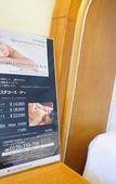 Туры в отель Hotel Nikko Fukuoka