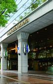 Туры в отель Hotel Nikko Fukuoka