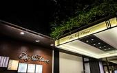 Туры в отель Hotel New Otani Hakata
