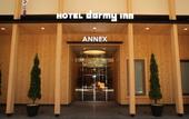 Туры в отель Dormy Inn Sapporo Annex Hot Spring