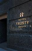 Туры в отель Prince Smart Inn Nagoya Sakae