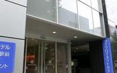 Туры в отель Daiwa Roynet Hotel Nagoya Eki Mae