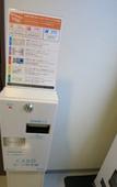 Туры в отель Daiwa Roynet Hotel Nagoya Eki Mae