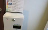 Туры в отель Daiwa Roynet Hotel Nagoya Eki Mae