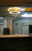 Туры в отель New Grand Hotel