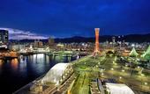 Туры в отель Kobe MerikenPark Oriental Hotel