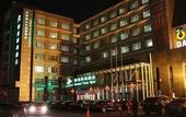 Туры в отель Shanshui Trends Hotel (Beijing Capital International Airport Xinguozhan)