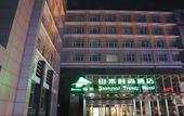 Туры в отель Shanshui Trends Hotel (Beijing Capital International Airport Xinguozhan)