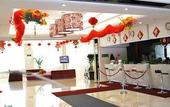 Туры в отель Shanshui Trends Hotel (Beijing Capital International Airport Xinguozhan)