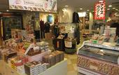 Туры в отель Wisterian Life Club Verde no Mori