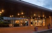 Туры в отель Wisterian Life Club Verde no Mori