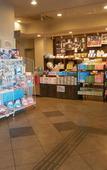 Туры в отель Hotel Route-Inn Kawaguchiko