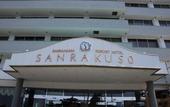 Туры в отель Hotel Sanrakuso