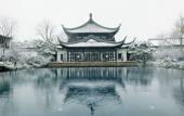 Туры в отель Four Seasons Hotel Hangzhou at West Lake