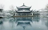 Туры в отель Four Seasons Hotel Hangzhou at West Lake