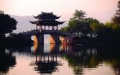 Туры в отель Four Seasons Hotel Hangzhou at West Lake