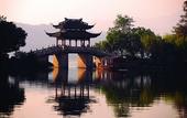 Туры в отель Four Seasons Hotel Hangzhou at West Lake