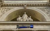 Туры в отель Radisson Blu Hotel Nantes