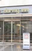 Туры в отель Dormy Inn Kanazawa Natural Hot Spring