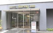 Туры в отель Dormy Inn Kanazawa Natural Hot Spring