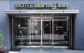 Туры в отель Dormy Inn Kanazawa Natural Hot Spring