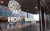 Туры в отель Dormy Inn Kanazawa Natural Hot Spring