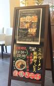 Туры в отель Dormy Inn Kanazawa Natural Hot Spring