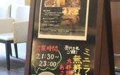 Туры в отель Dormy Inn Kanazawa Natural Hot Spring