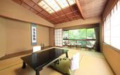 Туры в отель Arai Ryokan