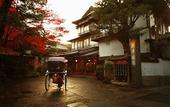 Туры в отель Arai Ryokan