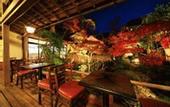 Туры в отель Arai Ryokan