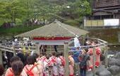 Туры в отель Arai Ryokan