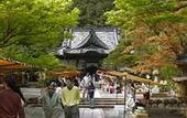 Туры в отель Arai Ryokan