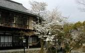 Туры в отель Arai Ryokan