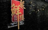 Туры в отель Kinta Riverfront Hotel & Suites