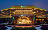 Туры в отель Holiday Inn CHANGZHOU WUJIN by IHG
